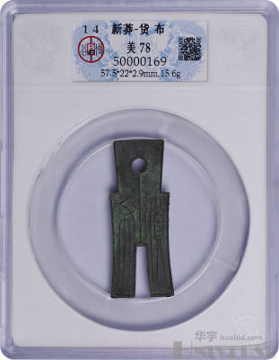 拍品图片