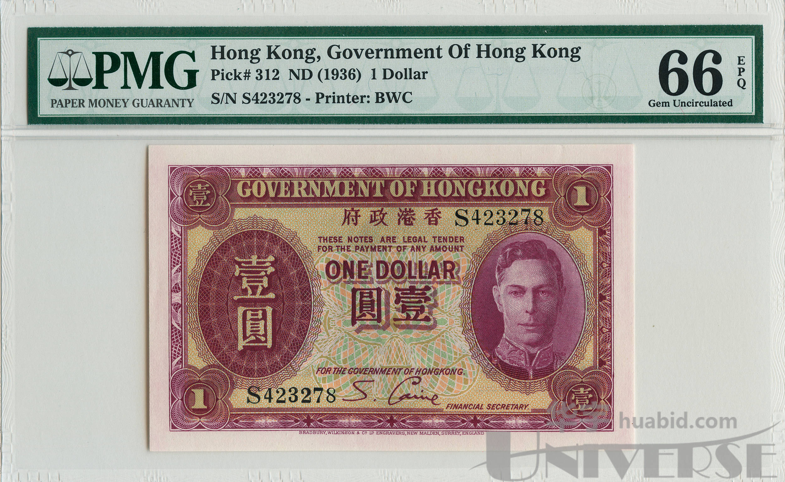 第一版,pmg 66epq goverment of hongkong, 1 dollar, 1936, pmg 66