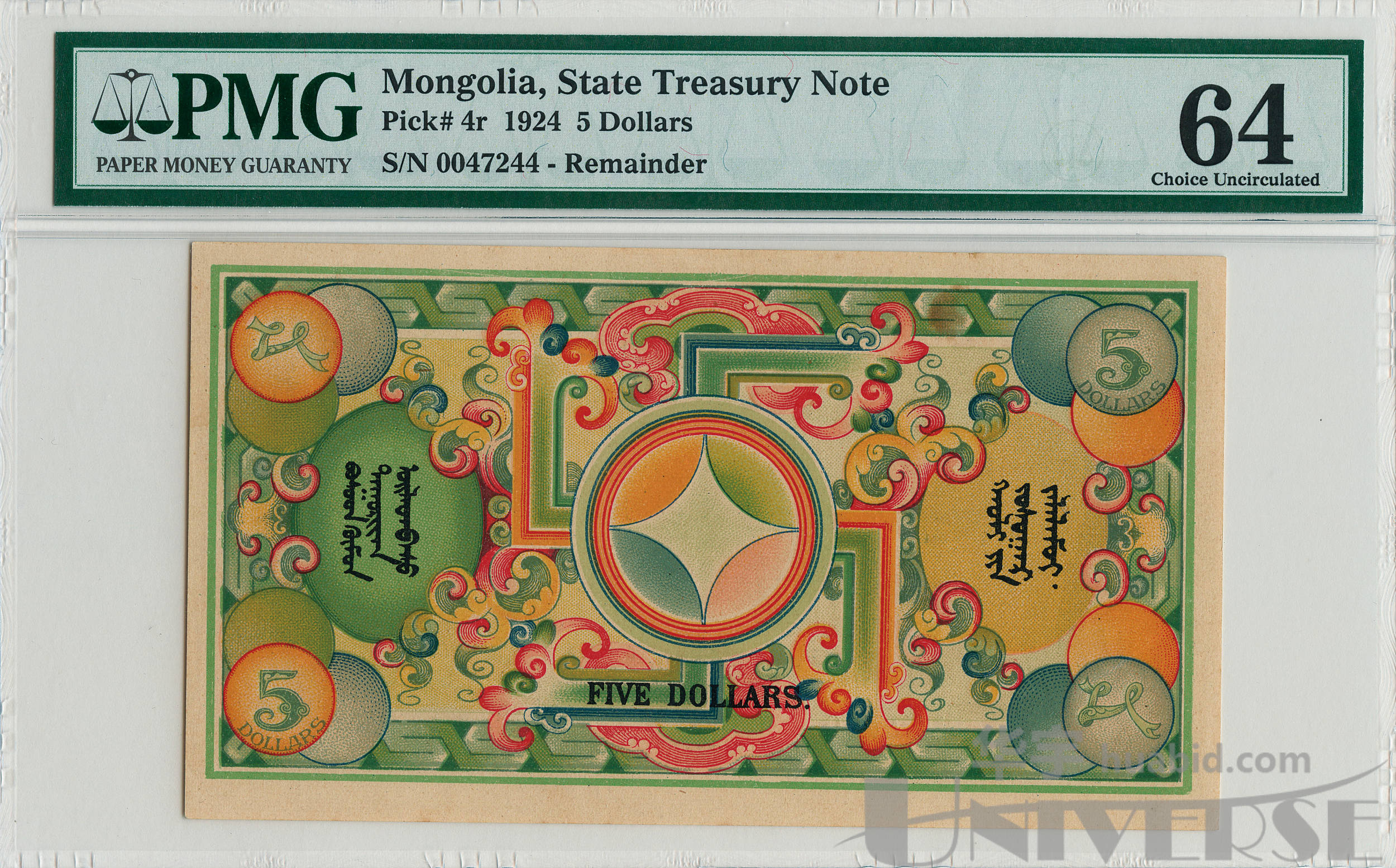 3312 - 1924年蒙古伍圆一枚,pmg 64 mongolia, state treasury note