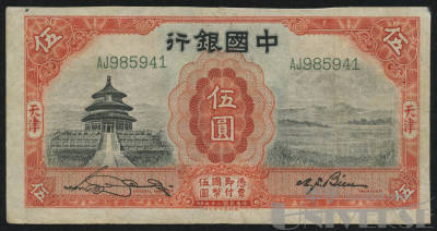 拍品图片