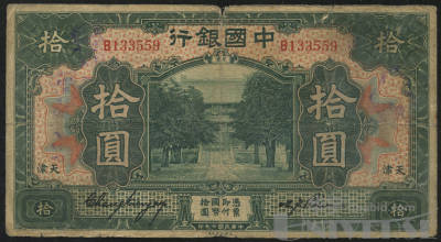 拍品图片