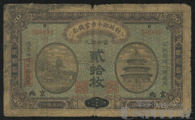 拍品图片