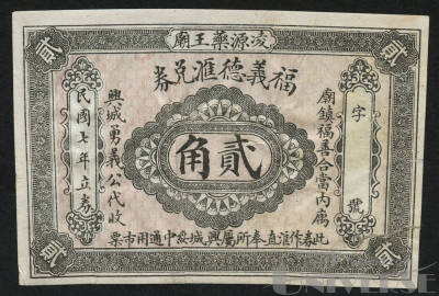 拍品图片