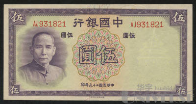 拍品图片