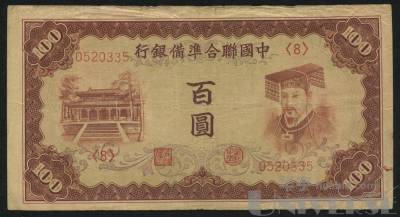 拍品图片