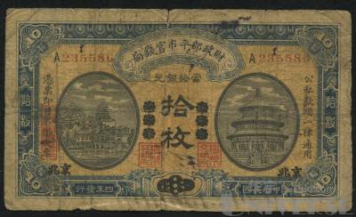 拍品图片