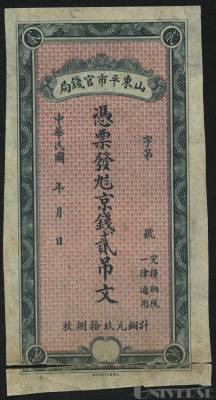 拍品图片