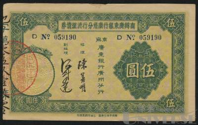 拍品图片