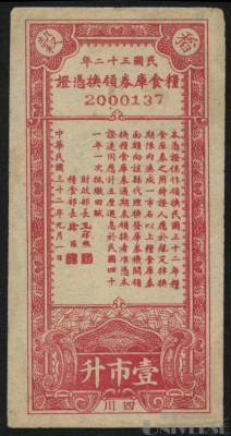 拍品图片