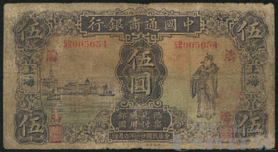 拍品图片