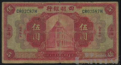 拍品图片