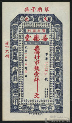 拍品图片