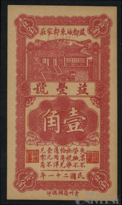 拍品图片