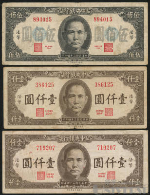 拍品图片