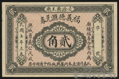 拍品图片