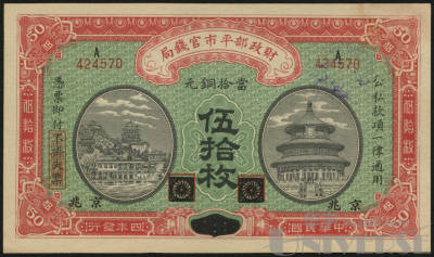 拍品图片