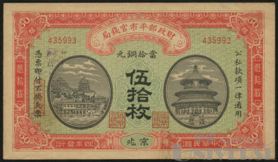 拍品图片