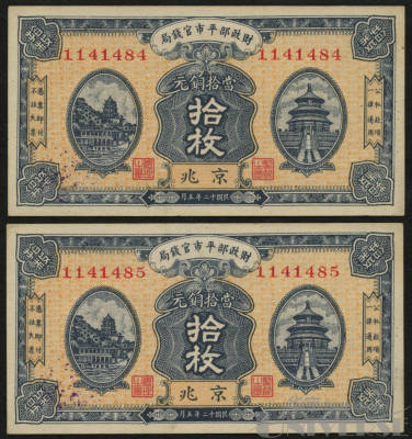 拍品图片