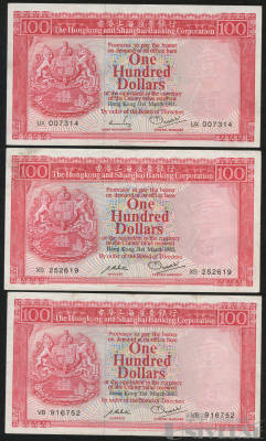 1981年香港上海汇丰银行100元三枚_编号154