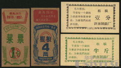 拍品图片