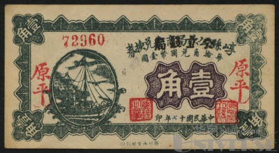 拍品图片