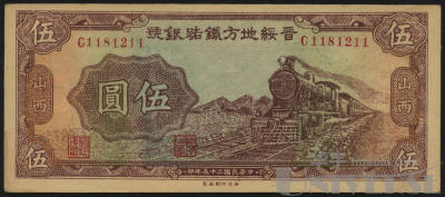 拍品图片