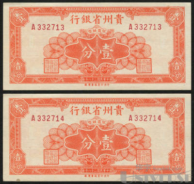 拍品图片