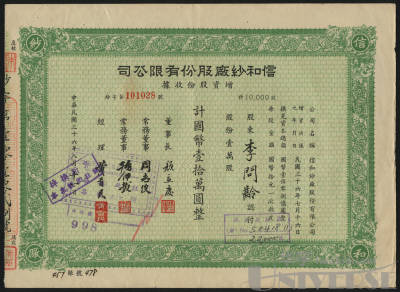 拍品图片