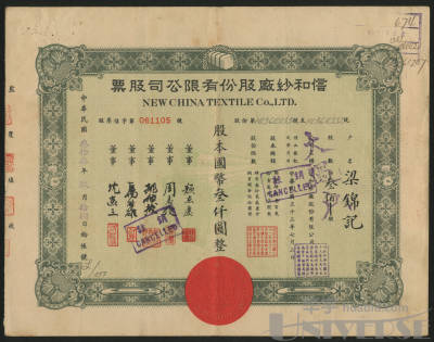 拍品图片