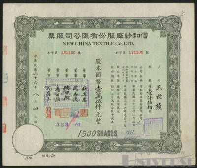 拍品图片