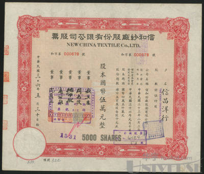 拍品图片