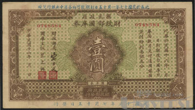 拍品图片