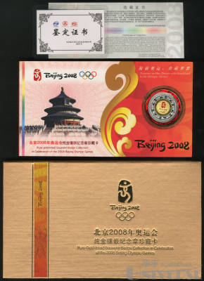 拍品图片