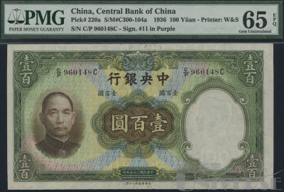拍品图片