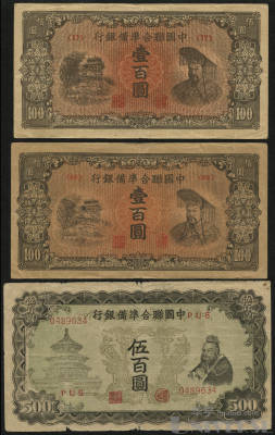 拍品图片