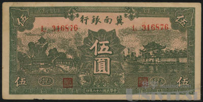 拍品图片