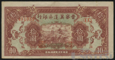 拍品图片