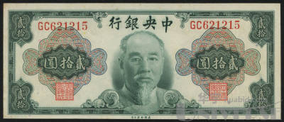 拍品图片