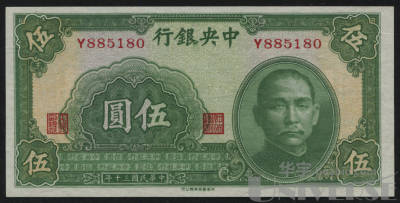 拍品图片