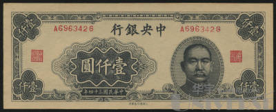 拍品图片