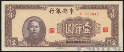 拍品图片