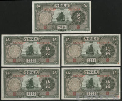 拍品图片