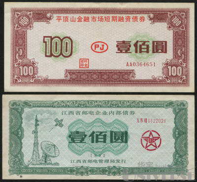 拍品图片