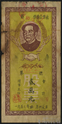 拍品图片