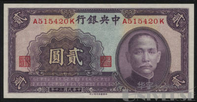 拍品图片