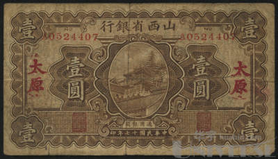 拍品图片