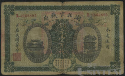 拍品图片