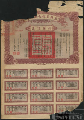 拍品图片