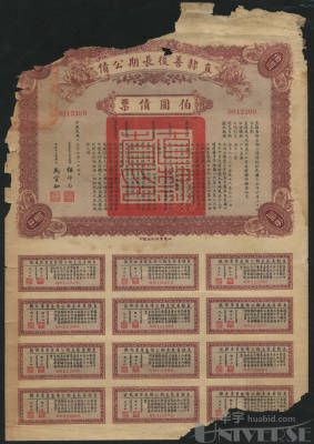 拍品图片