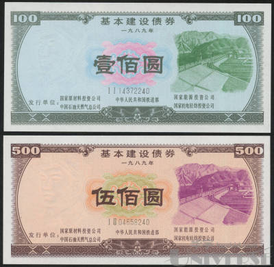 拍品图片